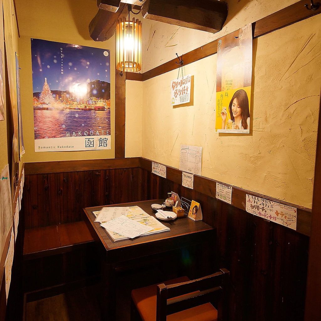 飲み会など個室は2～3名様まで☆