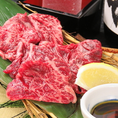 道産牛サガリの炙り