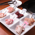 料理メニュー写真&nbsp;ホルモン全部盛り