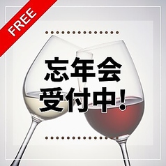 焼肉AIMON アイモンのコース写真