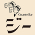 Counter Bar ジーのロゴ