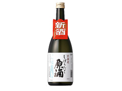 大衆酒場 寿海本店のおすすめドリンク3