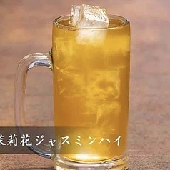 ジャスミンハイ