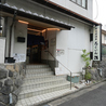 寿司居酒屋 ろぐいんのおすすめポイント2