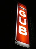 Bar GUBの雰囲気3