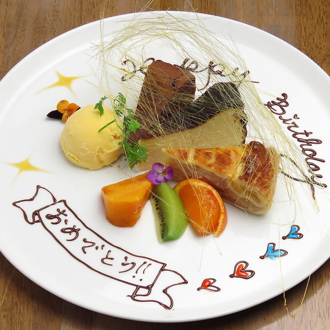 藤沢 辻堂茅ヶ崎 平塚 湘南台 神奈川 イタリアン フレンチ の デザートプレート 特集 グルメ レストラン予約 ホットペッパーグルメ