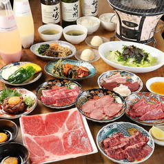 炭火焼肉リバティ 北新地店のコース写真