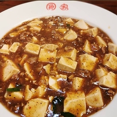 圓家 木曽川店の特集写真
