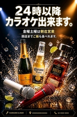 mexican grill&bar ワンズダイニングの写真3