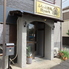 ふらっと酒場 Hyark ヒャークのロゴ