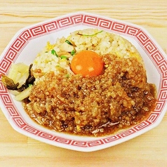トリコ食堂のおすすめ料理3