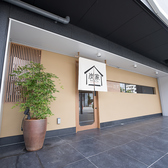 炉端炭家の雰囲気3