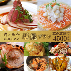 KICHIRI キチリ 阪急茨木のおすすめ料理1