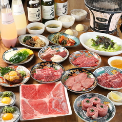 炭火焼肉リバティ 北新地店のコース写真