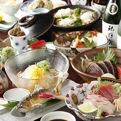 土佐料理 祢保希 銀座店のおすすめ料理1