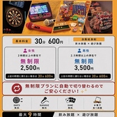 frees　小倉魚町店