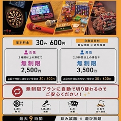 frees　小倉魚町店の写真