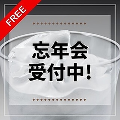 焼肉AIMON アイモンのコース写真