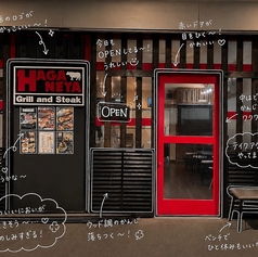 HAGANEYAの雰囲気1