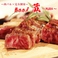 餃子の通販サイト(岡山県)