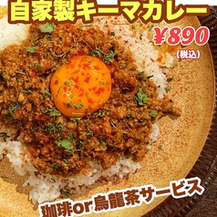 カフェ&バー コマネチ Komanechi 栄店のおすすめランチ2