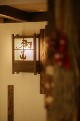 和食処 羽山 花巻温泉 ホテル花巻の写真