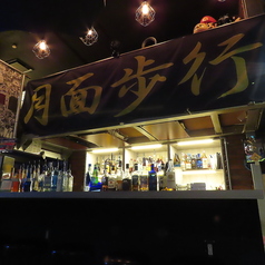 bar moon walk 京都河原町店のコース写真