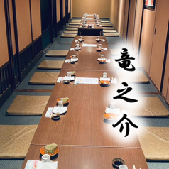 竜之介の写真