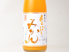 あらごしみかん