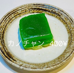 Dear 22 Thai Restaurant Otsuka ディアーニジュウニの特集写真