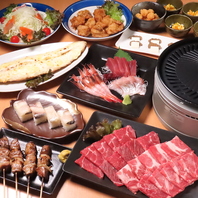 お客様に合わせた各種コースをご用意★