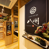 【至福のひとときをご提供】おもてなし