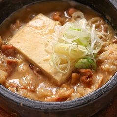 てっちゃん煮込み