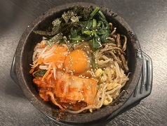 石焼ビビンバ