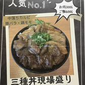 焼肉 はなびのおすすめ料理2