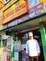 ナマステ ネパール 板橋本町店の雰囲気3