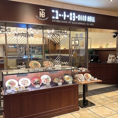 ビアホール ニユートーキヨー あべのハルカス店の外観1