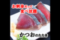 食べ呑んのおすすめ料理1