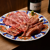 無煙個室焼肉 イノウエの写真