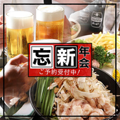 丸九 阿見荒川沖店の詳細
