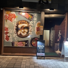 焼肉一心の雰囲気3