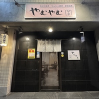 入り口