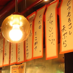 隠れ家居酒屋 ぱくの雰囲気3