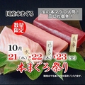 えびす海鮮 さかな市場のおすすめ料理1