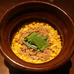 鶏そぼろととうもろこしの土鍋ごはん