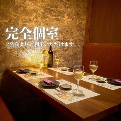 個室居酒屋 赤坂 京小町の雰囲気1