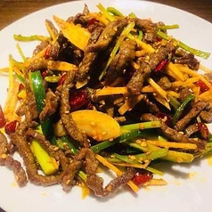 牛肉と藤椒四川風煮