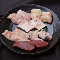 こだわって仕入れた希少な黒毛和牛のホルモン！