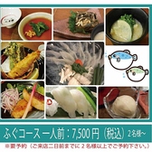 和ごはん一献 丸屋のおすすめ料理2