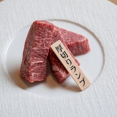 和牛厚切りランプ